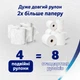 Туалетний папір Zewa Deluxe Подвійний рулон біла 3 шари 19.3 метра 4 рулони (7322542165935) - изображение 3