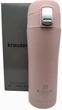 Термочашка Krauzer 350 мл (86-350Pink) - изображение 2