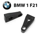 Упор (демпфер накладка) замка дверей BMW 1 F21 (2 двері) Литі - зображення 1