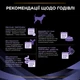 Пробиотик для взрослых собак и щенков Purina Pro Plan FortiFlora для здорового пищеварения и укрепления иммунитета 30 х 1 г (7613036680820_8445290041074) - изображение 12
