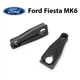 Упор (демпфер накладка) замка дверей FORD Fiesta MK6 (2 двері) Литі - зображення 1