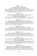48 законів влади. Роберт Грін (9786171292642) - изображение 4