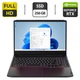 Ігровий ноутбук Lenovo IdeaPad Gaming 3 15ACH6 Shadow Black / 15.6" IPS / AMD Ryzen 5 5600H (6(12) ядер по 3.3-4.2 GHz) / 8GB DDR4 / 256GB SSD / GeForce RTX 3050 Ti, 4GB GDDR6, 128-bit / WebCam / HDMI / Win 11 Home - зображення 1