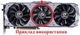 Вентилятор FirstD для видеокарты Colorful FD8015H12S (PVA080E12R) (№401.2) - изображение 5