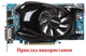Вентилятор Everflow для видеокарты Gigabyte 2-pin T129215SU (T128015SH T128010SU) (№148.6) - изображение 6