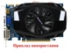 Вентилятор Everflow для видеокарты Gigabyte 3-pin T129215SU (T128015SH T128010SU) (№148.5) - изображение 6