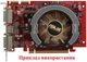 Вентилятор Silent для видеокарты ASUS 65 мм 2-pin SFA7015LU-12A (MGA7012MR 8015L12F YD127015LS 8015H12S) №153 - изображение 5