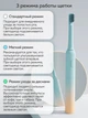 Звуковая зубная щетка ENCHEN Mint 5 (Aurora T1) Лазурный (by Xiaomi) - изображение 6