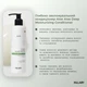 Энзимный пилинг для кожи головы + Набор для сухого типа волос Hillary Aloe Deep Moisturizing: Шампунь + Кондиционер K-11-198 - изображение 3