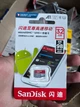 SanDisk microSDHC 32 GB Class 10 98MB/c карта памяти - изображение 3