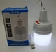 Акумуляторна кемпінгова LED лампа 12W світильник з гачком USB зарядка ліхтар світильник 14х8см 2 режими яскравості 2000mAh UKC V50 - зображення 2