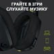Наушники Logitech G435 LIGHTSPEED Wireless Gaming Headset - Black (981-001050) - изображение 8