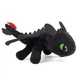 М'яка іграшка Weber Toys Дракон Нічна Лють Беззубик 18 см (WT722) - зображення 1