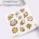 Дитячий триколісний біговел-трансформер POPPET 3 в 1 Біло-помаранчевий + стікерпак у подарунок (PP-1704W) - зображення 4