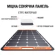 Сонячна панель JACKERY Solar Saga 100W - зображення 3