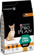 Сухий корм для дорослих собак Purina Pro Plan Adult small, mini зі смаком курки 3 кг (7613035114920) - зображення 1