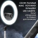 Лампа кольцевая комплект LED 20 см Q05S 8" 80 pcs 3000K-6500K batter with tripod stand для фото и видео съёмки чёрный Без Бренда (770595) - изображение 4