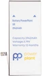Bateria PowerPlant Apple iPhone XR (616-00471) 2942 mAh (SM110087) - obraz 1