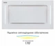 Вытяжка ELEYUS GEMINI 700 LED 52 WH - изображение 5