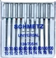 Иглы универсальные Schmetz ассорти №70-100 (№70х2шт; №80х3шт; №90х3шт; №100х2шт.) - изображение 1