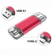 64Gb USB 3.1 + Type-C флеш накопитель OTG, 135мБ чтение / 78мБ запись, двухсторонняя флешка, красная - изображение 2