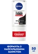 Антиперспірант NIVEA Чорне та Біле Max Protection 50 мл (4005900833129/42419679) - зображення 2