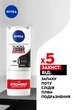 Антиперспірант NIVEA Чорне та Біле Max Protection 50 мл (4005900833129/42419679) - зображення 3