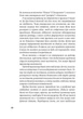 Як стати супермамою? - МАНДРІВЕЦЬ (105053) - изображение 7