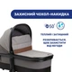 Коляска Chicco 2 в 1 Mysa Светло-серая (87026.31.01) - изображение 12