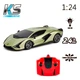 Радіокерована іграшка KS Drive Lamborghini Sian 1:24, 2.4Ghz зелений (124GLSG) - зображення 7