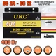 Перетворювач напруги UKC-40A 24v-12v автомобільний інвертор перетворює електрику DC/DC з 24В на 12В Чорний - зображення 1
