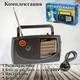 Радиоприемник KIPO 308-2.5W питание от сети 220V или от батареек R20*2 шт с телескопической антенной Черный - изображение 3