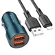 Автомобільне ЗУ з кабелем Lightning 1m BOROFONE BZ19 Wisdom dual port car charger Sapphire Blue BZ19LSU - зображення 1