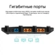 Бездротовий маршрутизатор tp-link Archer c6 v4 - зображення 5