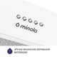 Вытяжка Minola hbi 5722 wh 1200 led - изображение 4