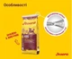 Сухий корм для цуценят Josera Kids Junior з птицею, кукурудзою та рисом 15 кг (4032254211501) - зображення 5