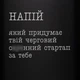 Фляга "Напій, який придумає твій стартап", українська, Дерев'яна подарункова коробка з гравіюванням - зображення 4