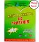 Набор Клеевая ловушка 5штук для грызунов 16х21см 7Garden ловушка для грызунов книга - изображение 3