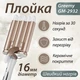 Плойка для волос керамическая Geemy GM-2932 5 волн 45 Вт, стайлер для завивки волос голливудские локоны - изображение 1