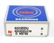 Подшипник 6203 DDU NSK (6203 2RS) - изображение 3