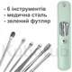 Набор инструментов для чистки ушей - 6 предметов - в чехле - GREEN - изображение 1