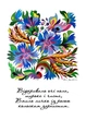Почтовая открытка Cardsforsoul Голубое летнее наслаждение 10,5 Х 14,8 см - изображение 1