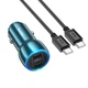 Адаптер автомобильный Type-C to Type-C Cable Tough dual port Car charger Z48 |2Type-C, 40W/3A, PD/QC синий - изображение 2