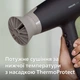 Фен PHILIPS BHD351/10 серии 3000 - изображение 2