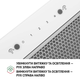 Вытяжка полновстраиваемая Perfelli BIS 58844 WH 1200 LED - изображение 6