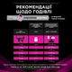 Вологий корм для котів Pro Plan Veterinary Diets UR Urinary 195 г - індичка - изображение 8