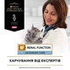 Вологий корм для котів Pro Plan Veterinary Diets NF Renal Function 85 г - лосось - изображение 8