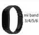 Металічний ремінець Milano MiJobs Xiaomi Mi Band 3 4 5 6 чорний. - зображення 1