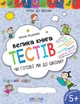 Велика книга тестів Чи готові ми до школи? - Федієнко В. (9789664296349) - изображение 1