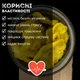 Ананас сушеный натуральный 100% без сахара 1кг Natural Pineapple (PineA-R-1000) - изображение 4